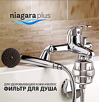 Фильтр для купания детей NIAGARA Plus, для чувствительной кожи и умягчения воды