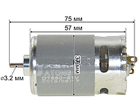 Двигатель пилы Husqvarna 55iXP KIT New