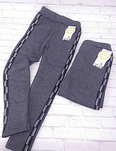 Лосини дитяч на флісі "Золото"8-9 років