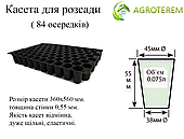 Касета Польща 84 осередків (36*56см) товщина 0.55 мм