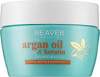 Восстанавливающая маска для поврежденных волос с аргановым маслом Beaver Mask Argan Oil 250 мл