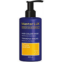 Маска тонуюча для волосся Master LUX professional Жовтий 200 мл