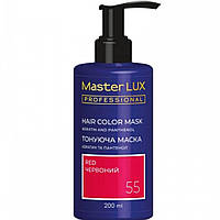 Маска тонуюча для волосся Master LUX professional Червоний 200 мл