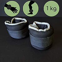 Утяжелители-манжеты для рук и ног 2 шт по 1 кг Zelart Нейлон Черный-серый (FI-1302-2)
