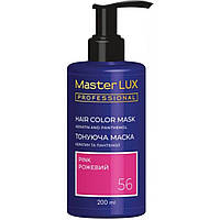 Маска тонуюча для волосся Master LUX professional Рожевий 200 мл
