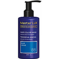 Маска тонирующая для волос Master LUX professional Синий 200 мл