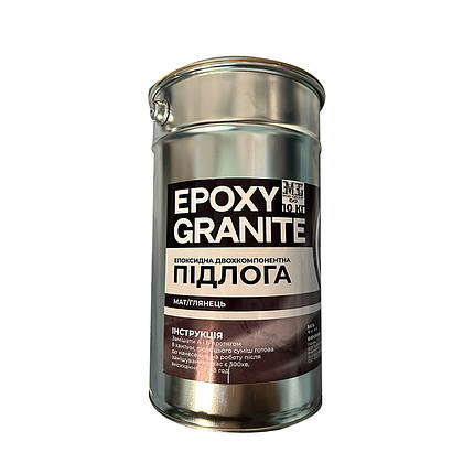 Епоксидна підлога Epoxy Granitte 10 кг, фото 2