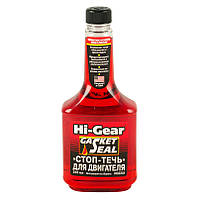 Стоп-теча для двигуна 355 мл