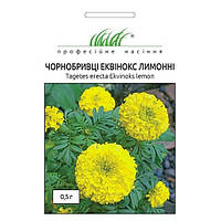 Чорнобривці Еквінокс лимонні. 0,5 г