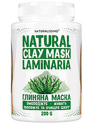 Глиняна маска Розгладжує зморшки, підвищує еластичність шкіри, з ламінарією, 200 г