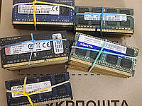 Оперативная Память на Ноутбук DDR3 8GB 12800S Опт и Розница 1.35v
