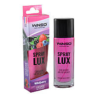 Освіжувач повітря WINSO Spray Lux, спрей 55 мл. - Wildberry (20шт/ящ.)