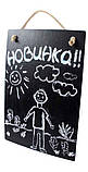 Дошка чорна для крейди двостороння «Вінтаж» А2 (крейда 7 шт. та серветка в комплекті), фото 3