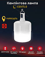 Акумуляторний LED ліхтар-лампа LUMINA DP-7812