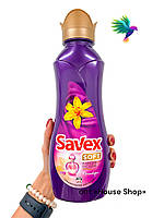 Кондиционер для тканей Savex Soft Romantique Parfum Exclusif 900 мл