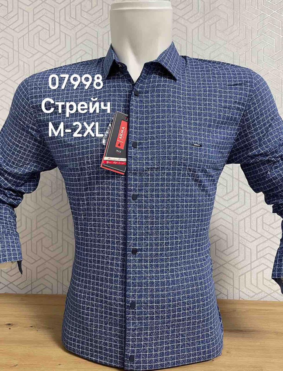 Стрейчева сорочка ARMA з довгим рукавом, принт клітка