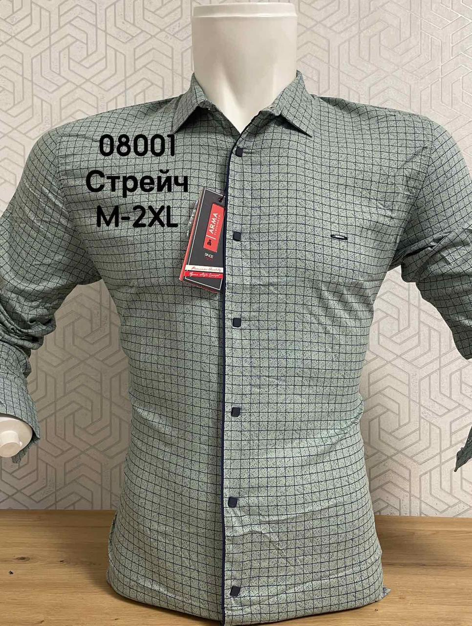 Стрейчева сорочка ARMA з довгим рукавом, принт клітка
