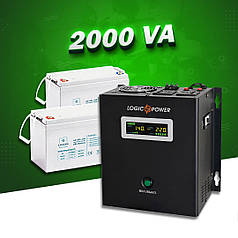 Система резервного живлення LogicPower 2000 VA та акумулятором ємністю 2,4 кВт*годин
