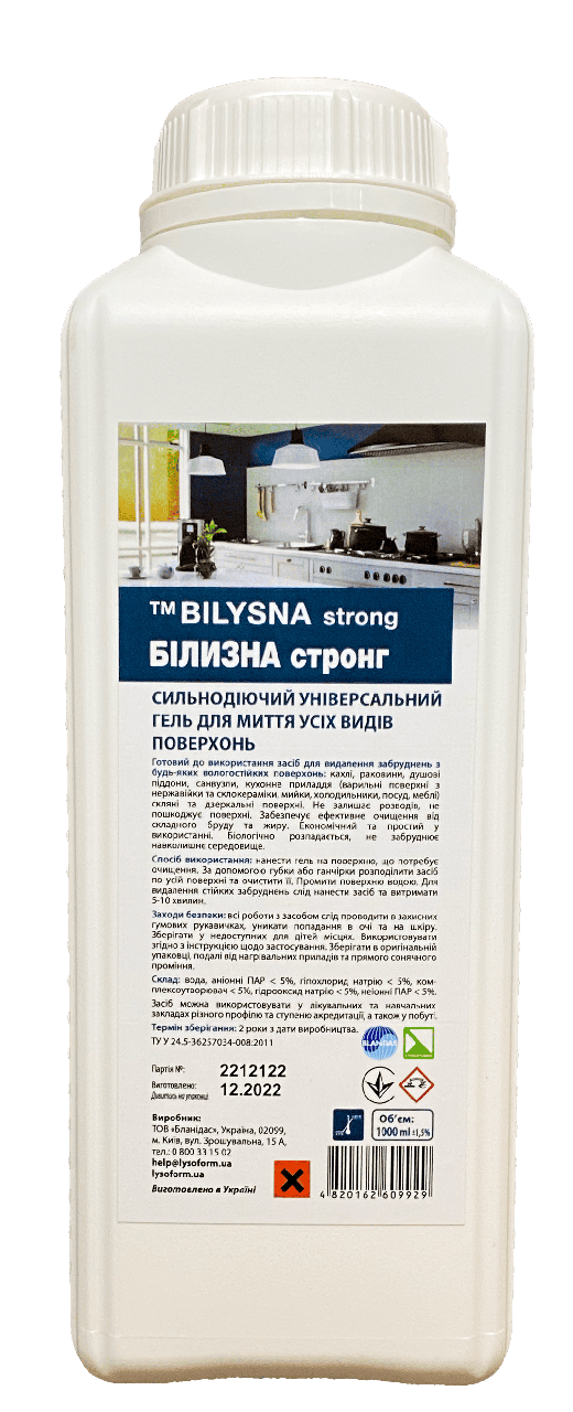 Сильнодійний універсальний гель для миття всіх типів поверхонь Білина стренг 1000 м