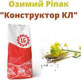 Озимий ріпак Конструктор КЛ Limagrain, ріпак під євролайтинг