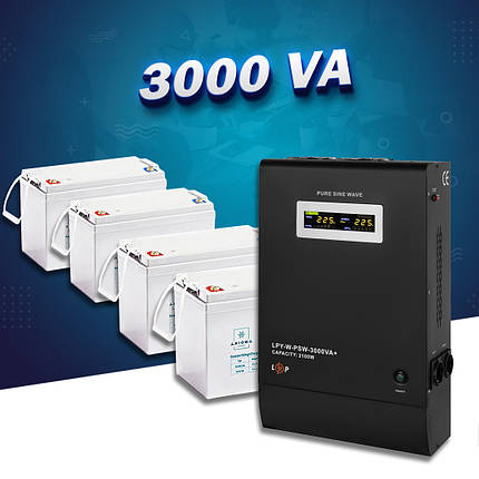 Система резервного живлення LogicPower 3000 VA та акумулятором ємністю 4,8 кВт*годин, фото 2