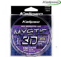 Леска Kalipso Mystic 3D Purple 150m 0.23mm