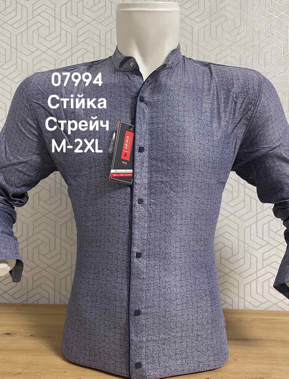 Стрейчева сорочка ARMA стійка, з принтом клітка