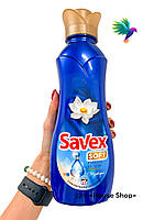 Кондиционер для тканей Savex Soft Mystique Parfum Exclusif 900 мл