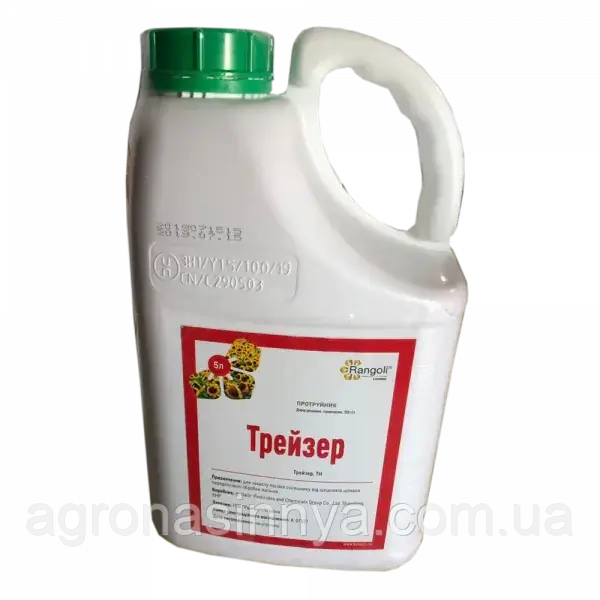Протруювач Трейзер, Rangoli