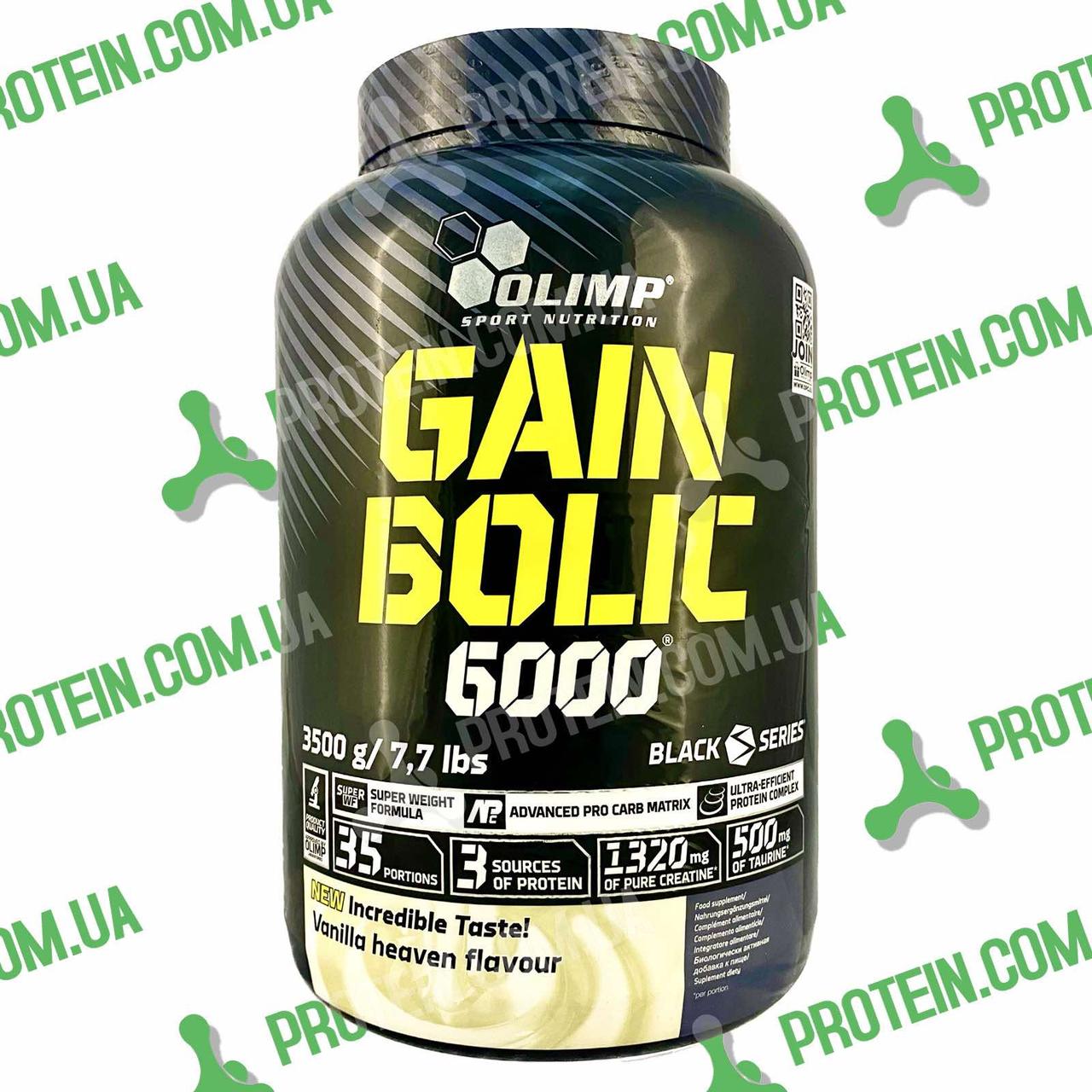 Гейнер Olimp Gain Bolic 6000 3500 г Vanilla Ваніль, фото 1