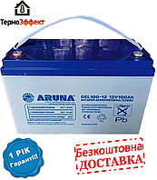 Батарея акумуляторна GEL120-12 ”ARUNA”