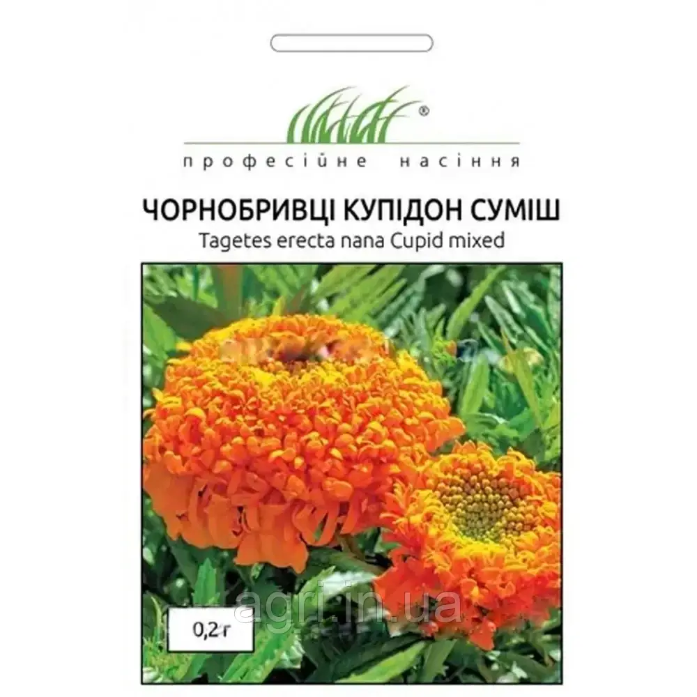 Чорнобривці Купідон суміш 0,2 г. Проф. Насіння