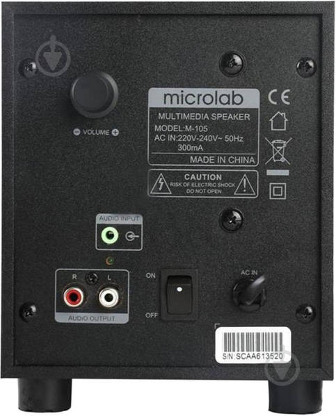 Microlab 105 best sale