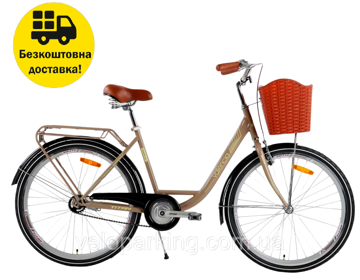 Міський дорожній 26 Valencia (Харків) жіночий велосипед Україна Titan