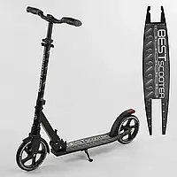 Самокат двухколесный Best Scooter