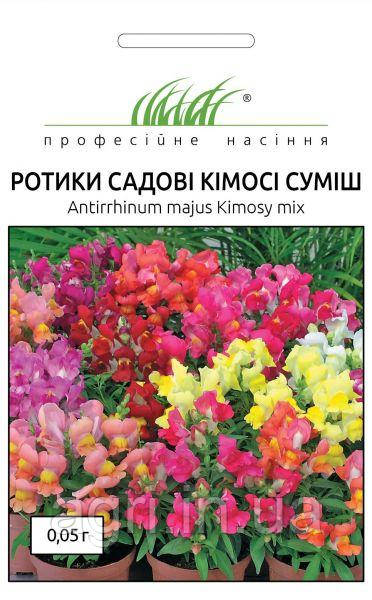 Ротики садові Кімосі суміш 0,05 г