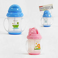 Поїльник пластиковий з ручками 180 мл з трубочкой