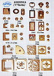 Кнопка 31x23mm, фото 5
