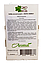 Набір косметичний Tropic energy ТМ Aromat Мультивітамін, фото 3