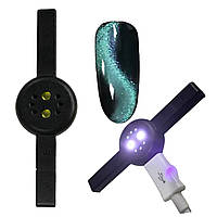 Магніт і міні-лампа для гель-лаку котяче око, 6 Вт