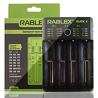 Зарядное устройство универсальное Rablex RB404, USB (Type-С), Li-Ion, Ni-Mh, Ni-Cd