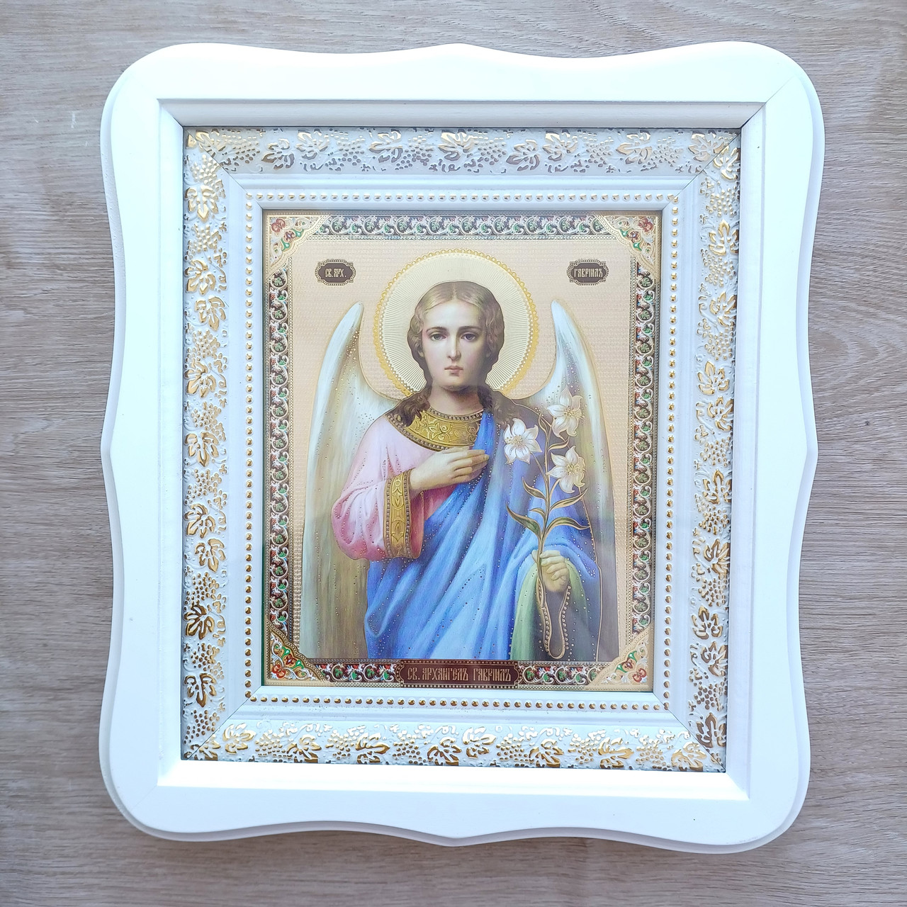 Ікона Гавриїл Архангел, лик 15х18 см, у білому фігурному дерев'яному кіоті, тип 3, фото 1