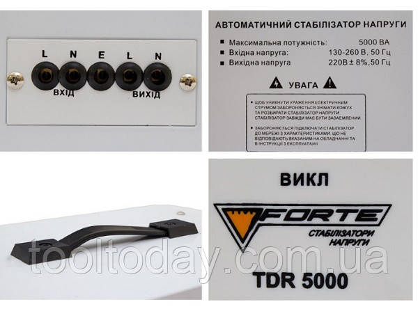 Стабилизатор релейного типа FORTE TDR-5000VA - фото 2 - id-p1926260274