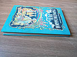 Книга Скуратівський, Василь. Український рік  Б/У, фото 3