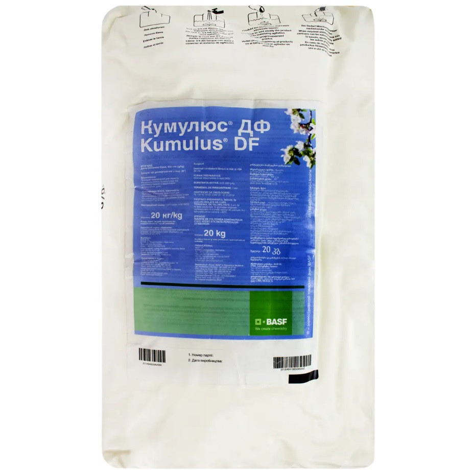 Купить Кумулюс ДФ 20кг, фунгицид, сера, BASF (Басф), цена 2553 ₴ — Prom ...