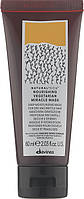 Питательная маска Вегетарианское чудо - Davines NT Nourishing Vegetarian Miracle Mask (775564-2)