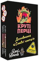 Настільна гра Круті Перці. Славні Хлопці