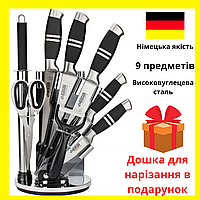 Набір кухонних ножів на підставці для крутіння BENSON BN-402 9 предметів для кухні
