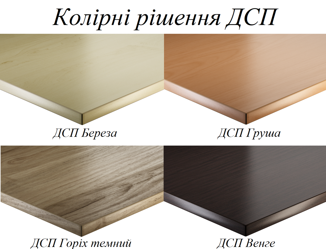 Стойка администратора Модус M1.20.08 ширина 800 мм (MConcept-ТМ) - фото 10 - id-p641679694