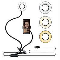 Кольцевая светодиодная лампа со штативом, подсветка для селфи, набор блогера Professional Live Stream Топ